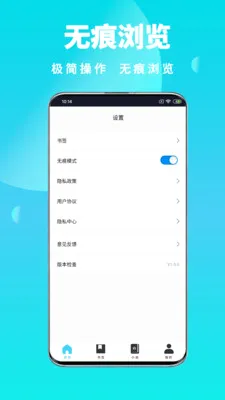 ȫ��˽�������(��˽���Ӧ��)v1.0.6 ��׿��
