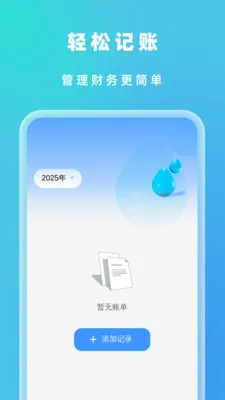 �Զ���Ч����2026���°汾v1.0.5 ��׿��