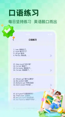 NCEʡ��(Ӣ��ѧϰӦ��)v1.5 ��׿��