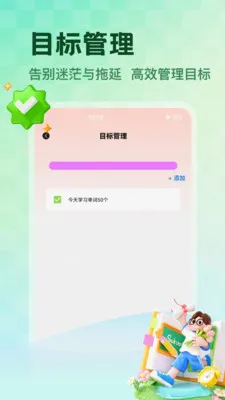 NCEʡ��(Ӣ��ѧϰӦ��)v1.5 ��׿��