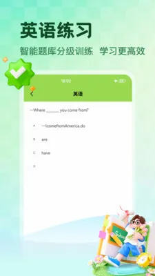 NCEʡ��(Ӣ��ѧϰӦ��)v1.5 ��׿��