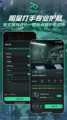 ͻͻ�羺��׿���ֻ���v2.3.0 �ֻ���