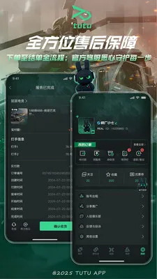 ͻͻ�羺��׿���ֻ���v2.3.0 �ֻ���