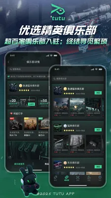 ͻͻ�羺��׿���ֻ���v2.3.0 �ֻ���