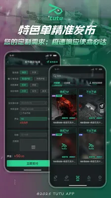 ͻͻ�羺��׿���ֻ���v2.3.0 �ֻ���