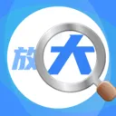 字体放大帮手(字体放大应用)v17 安卓版