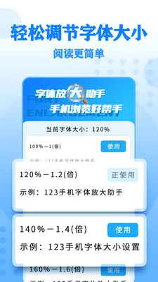 ����Ŵ����(����Ŵ�Ӧ��)v17 ��׿��
