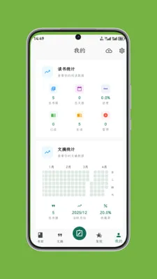 ʰ����ժ2026�ٷ����°汾v1.0.7 �ֻ���