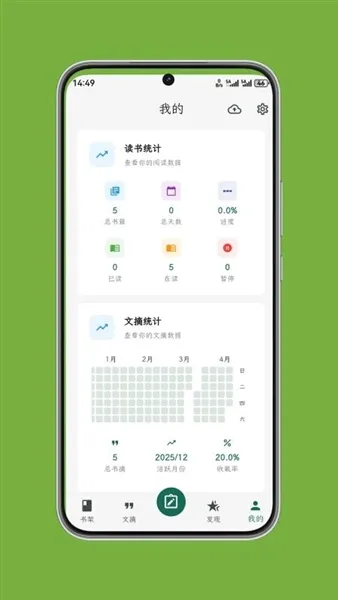 ʰ����ժ2026�ٷ����°汾v1.0.7 �ֻ���