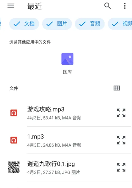 拾光书摘2026官方最新版本 拾光书摘2026官方最新版本