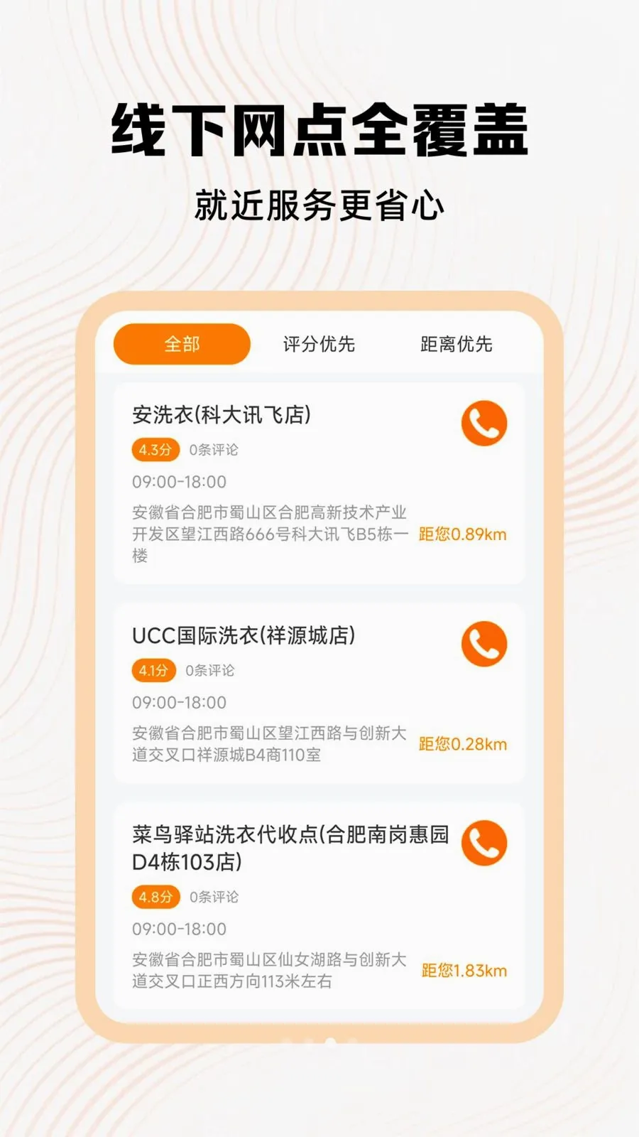 �ð��ĳ�������2026�ٷ����°汾v1.1 �ֻ���