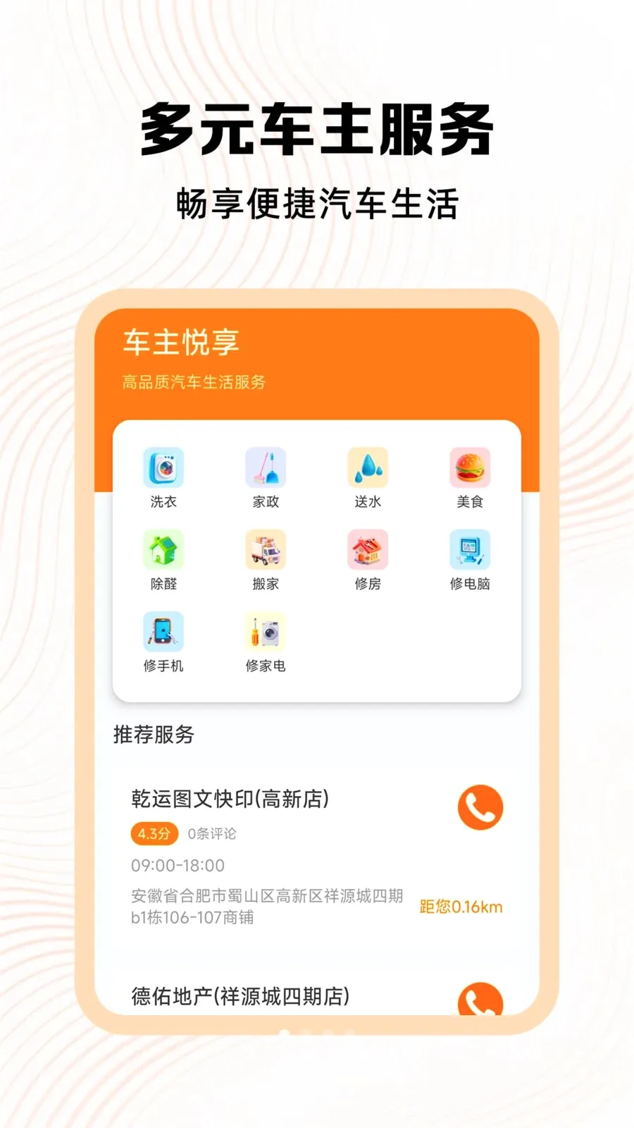 �ð��ĳ�������2026�ٷ����°汾v1.1 �ֻ���