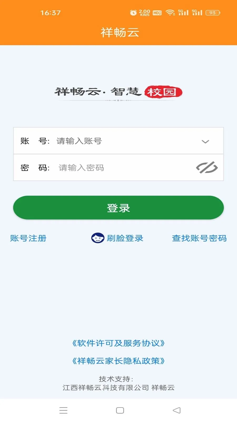 �鳩�Ƽҳ���׿���ֻ���v5.6.0 �ֻ���
