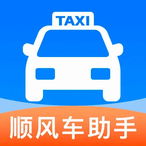 ˳�糵���������������ֻ���v1.0.5 �ֻ���