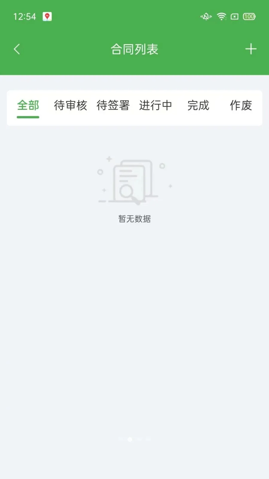 ��ͨũ��ҵ���(ũ��Ʒ����ƽ̨)v1.2.3 ��׿��