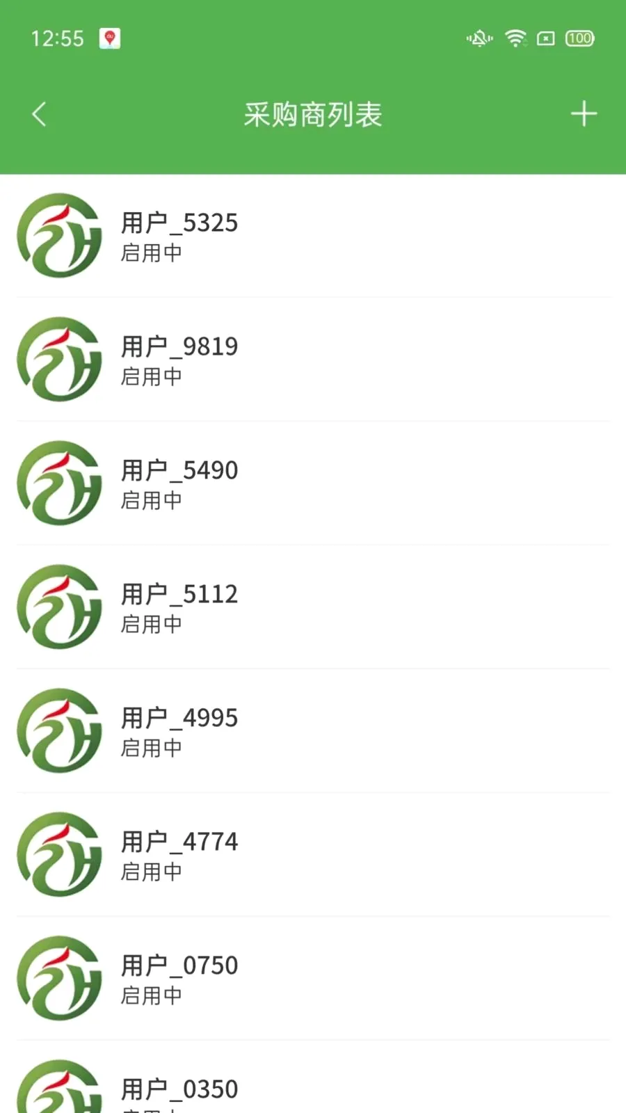 ��ͨũ��ҵ���(ũ��Ʒ����ƽ̨)v1.2.3 ��׿��