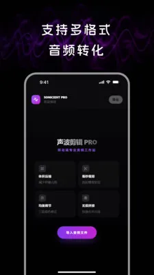 ��Ƶ����lab(��Ƶ�༭����)v1.1.0 �ֻ���