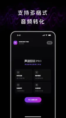 音频处理lab(音频编辑工具) 音频处理lab(音频编辑工具)