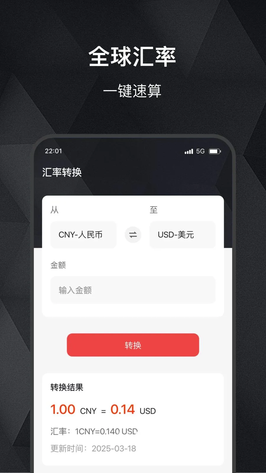 ���缣(��ۻ�����������)v2.0.0 �ֻ���