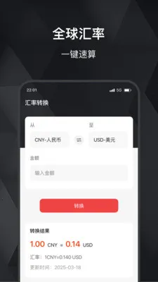 ���缣(��ۻ�����������)v2.0.0 �ֻ���