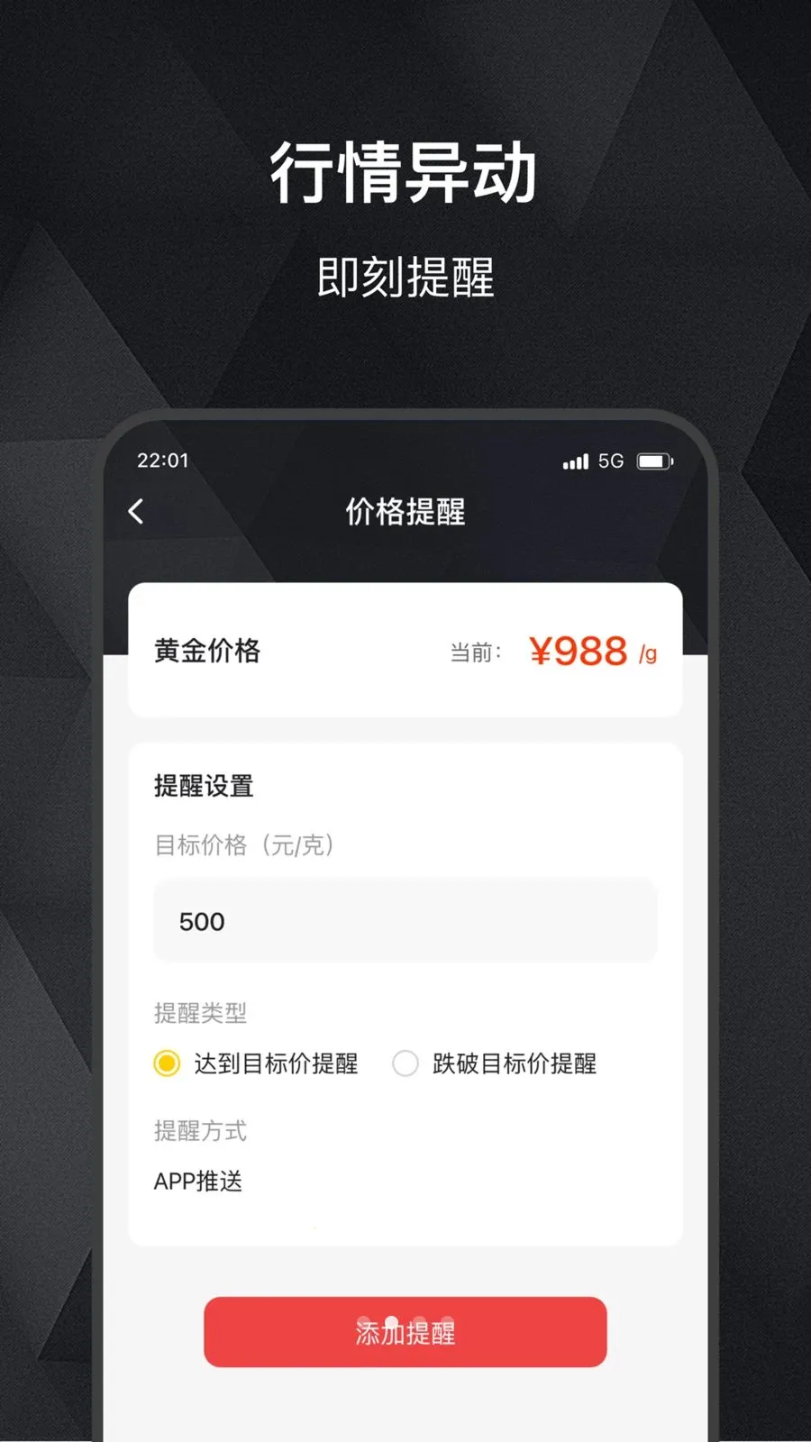 ���缣(��ۻ�����������)v2.0.0 �ֻ���