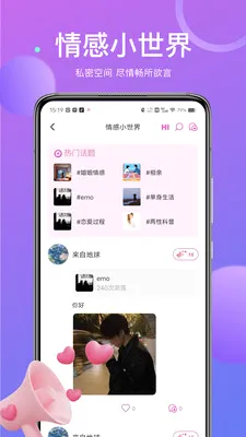 ��İ���콻��(���ѻ���ƽ̨)v1.9.97 �ֻ���