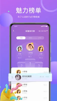 ��İ���콻��(���ѻ���ƽ̨)v1.9.97 �ֻ���