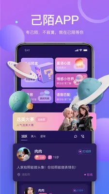 ��İ���콻��(���ѻ���ƽ̨)v1.9.97 �ֻ���