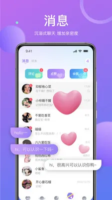 ��İ���콻��(���ѻ���ƽ̨)v1.9.97 �ֻ���