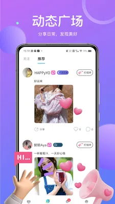 ��İ���콻��(���ѻ���ƽ̨)v1.9.97 �ֻ���