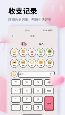 K��(����滮Ӧ��)v1.0.0 ��׿��