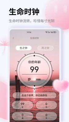 K��(����滮Ӧ��)v1.0.0 ��׿��