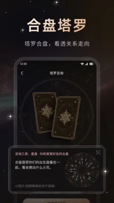����(������й���)v1.0.2 ��׿��
