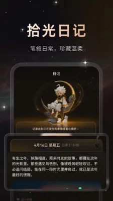 ����(������й���)v1.0.2 ��׿��