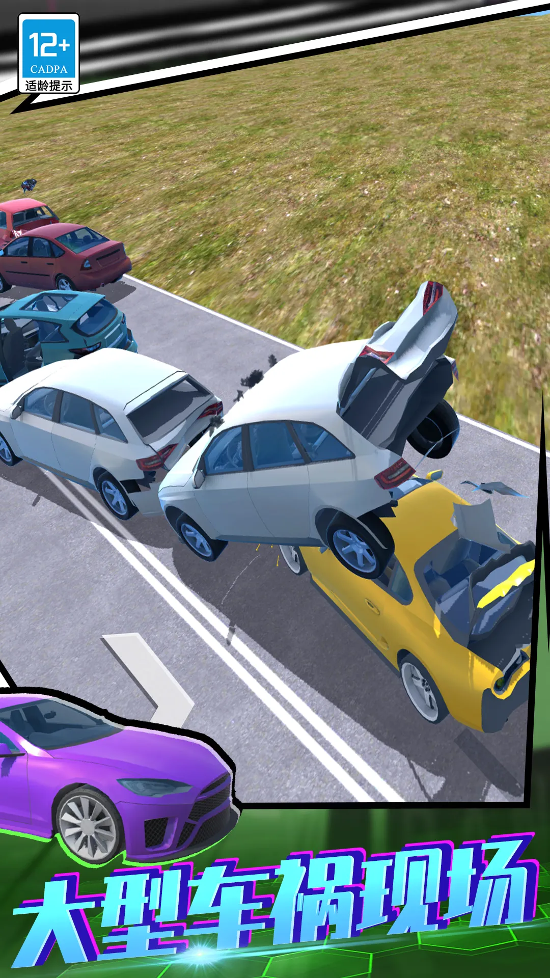 ����ѵ������(3D������Ϸ)v01.250908.105 ��׿��
