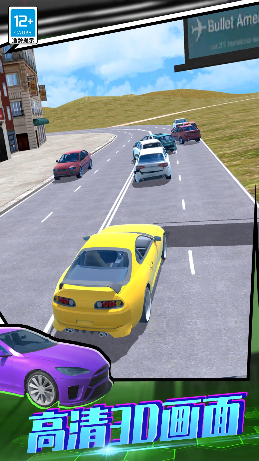 ����ѵ������(3D������Ϸ)v01.250908.105 ��׿��
