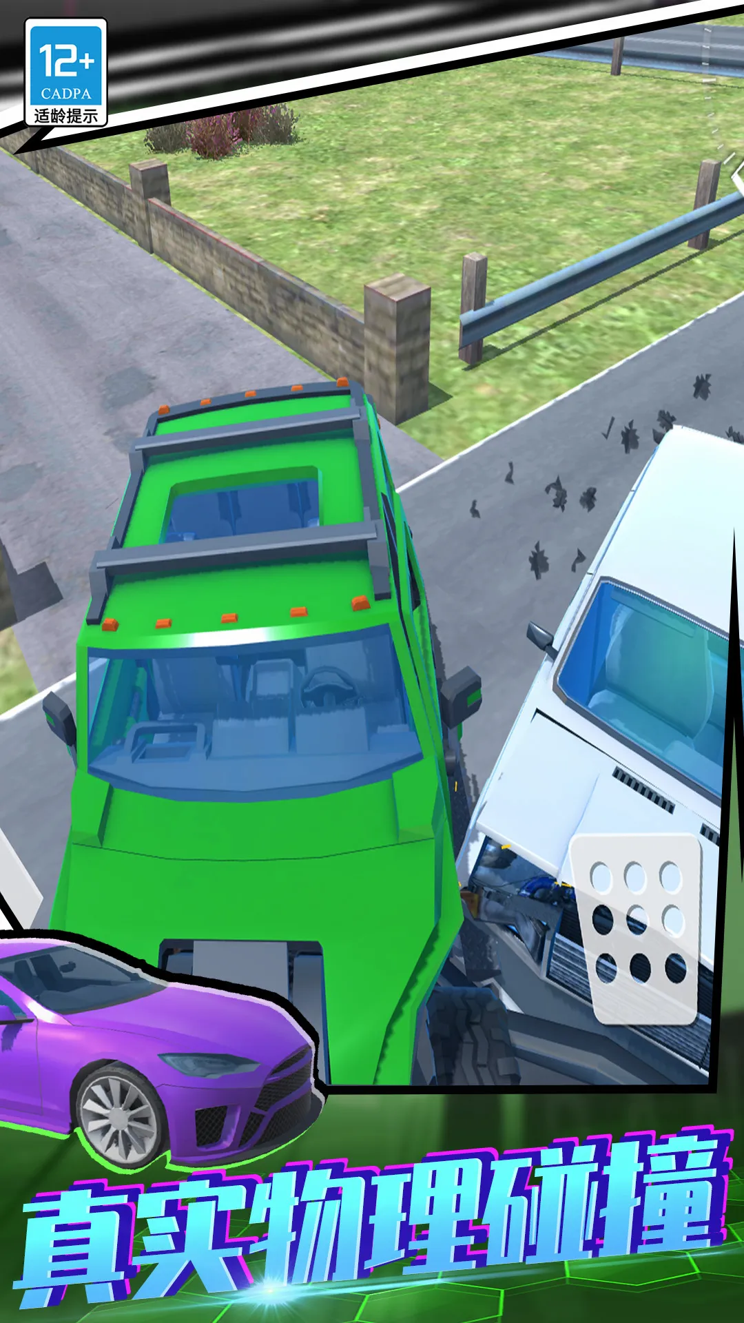 ����ѵ������(3D������Ϸ)v01.250908.105 ��׿��
