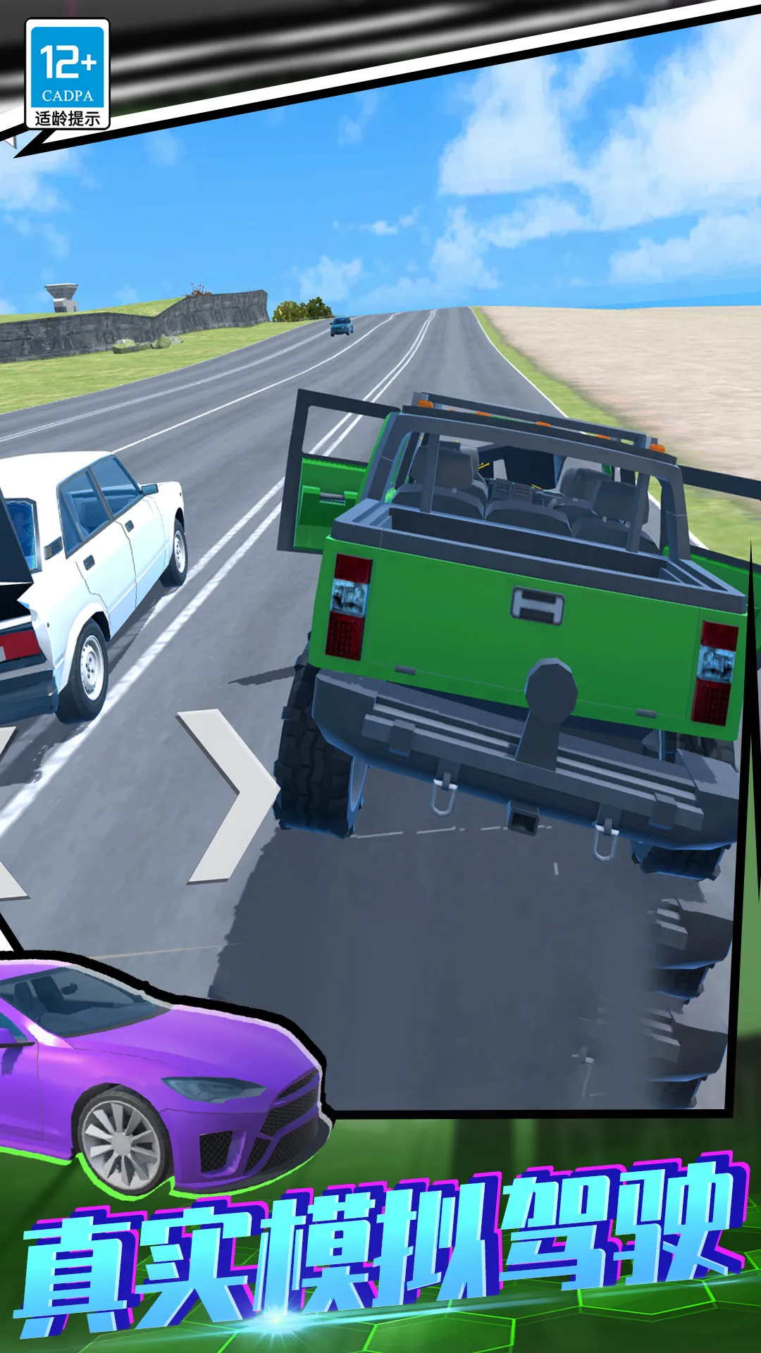 ����ѵ������(3D������Ϸ)v01.250908.105 ��׿��