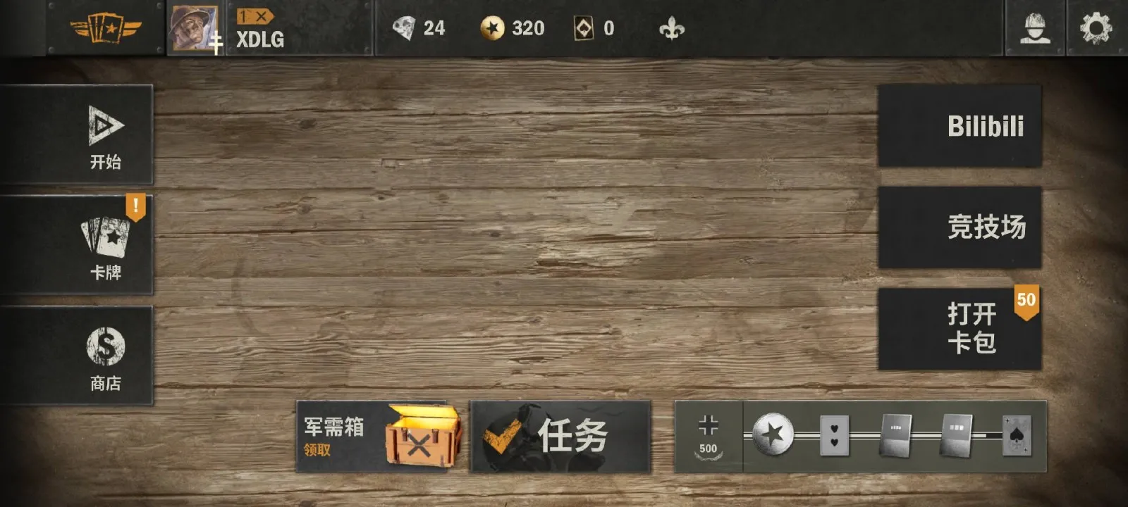 kards˽��2026�ٷ����°汾v1.47.24823 �ֻ���