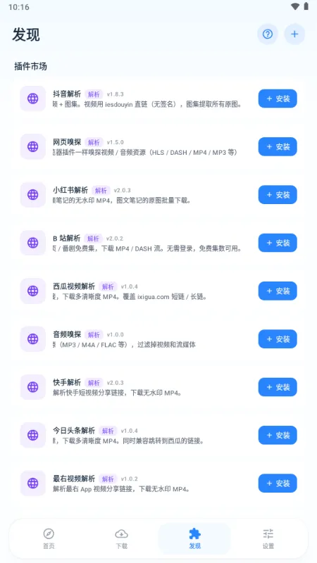 ��ȡ������(��Դ��ȡ����)v1.1.0 �ֻ���
