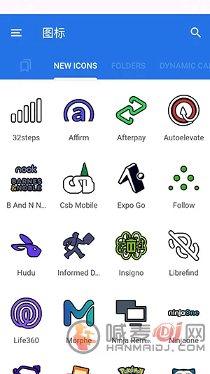 cuscon桌面图标美化工具最新手机版