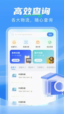 ��ݼ���һ����(�����������)v1.0.0 ��׿��