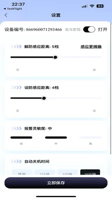 �������а�׿���ֻ���v1.1.5 �ֻ���