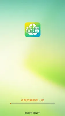 �����ֻ�����2026�ٷ����°汾v4.0.3.2 ��׿��