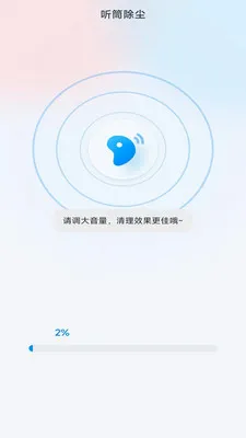 �����ֻ�����2026�ٷ����°汾v4.0.3.2 ��׿��