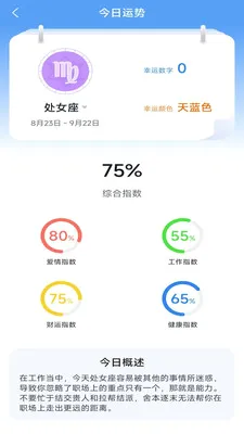 ����ʱ���ܼ�(�������Ӧ��)v3.9.5.2 ��׿��