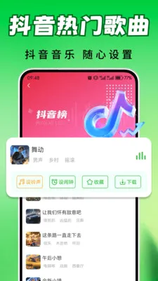 ȫ��������2026�ٷ����°汾v2.0.03.00 ��׿��