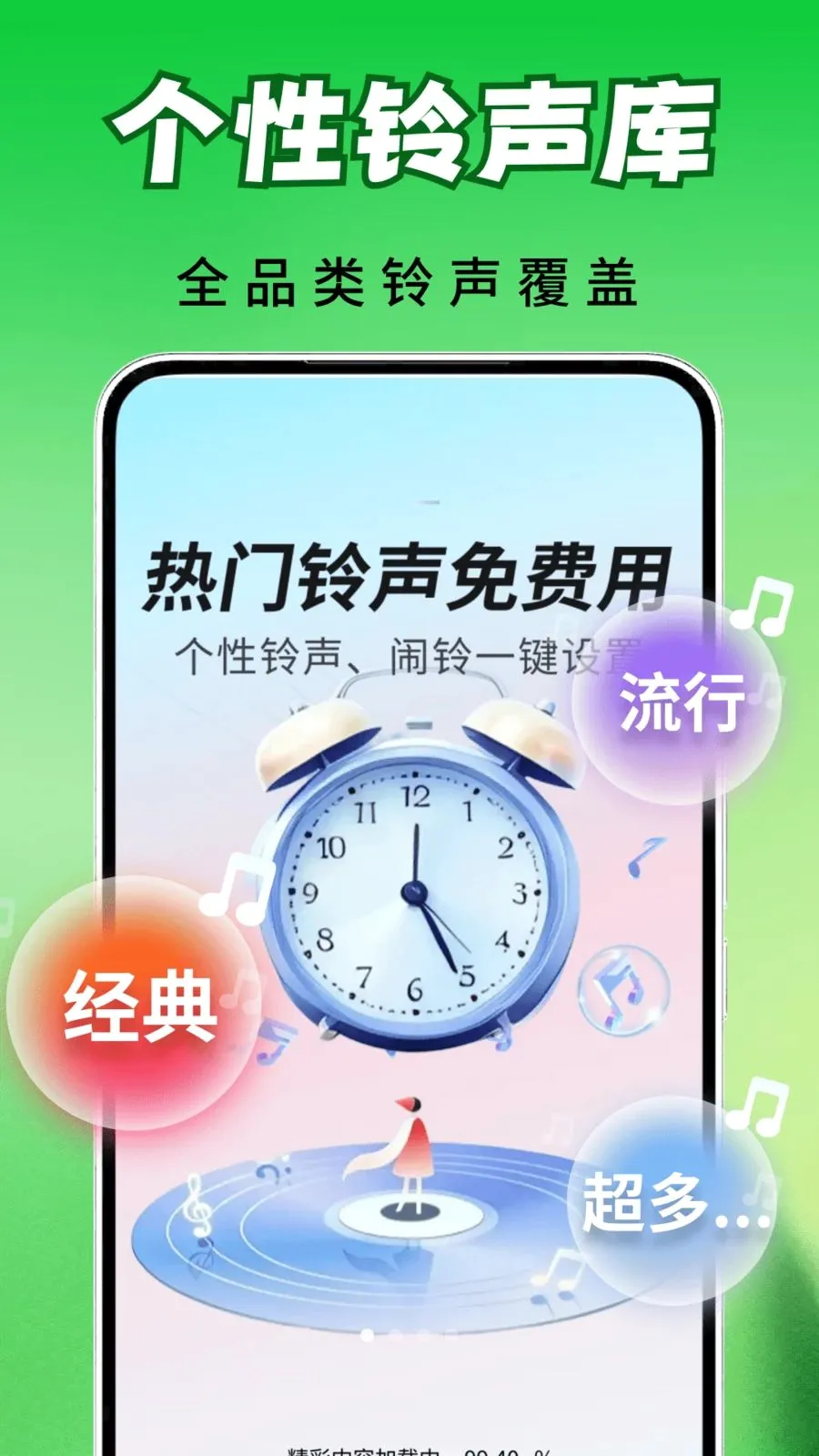 ȫ��������2026�ٷ����°汾v2.0.03.00 ��׿��