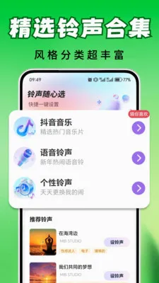 ȫ��������2026�ٷ����°汾v2.0.03.00 ��׿��