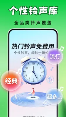 ȫ��������2026�ٷ����°汾v2.0.03.00 ��׿��